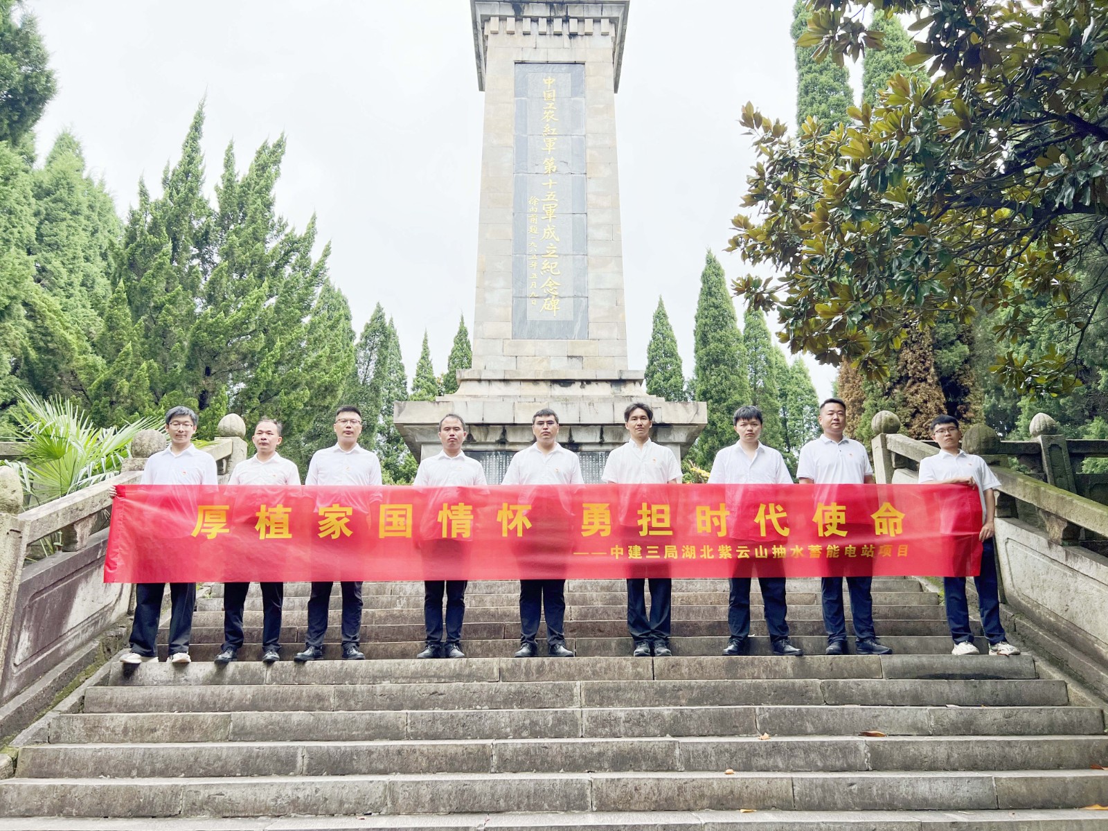 20230810200518_847501691669118.jpg 红十五军诞生地参观_副本.jpg