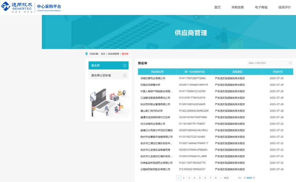 fcb4c1720811d6976c54776a6f86efb2_960.png