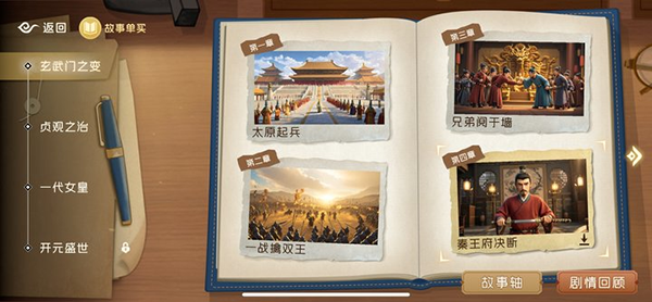 目录页1.png