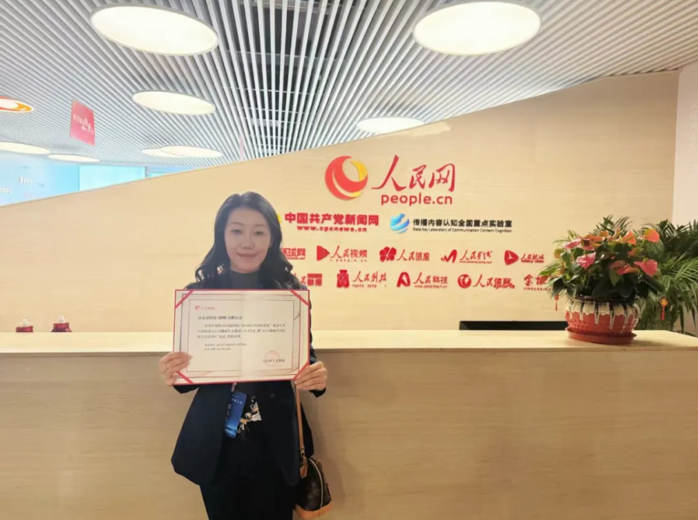 20251104182934_751271762252174.png 3.png