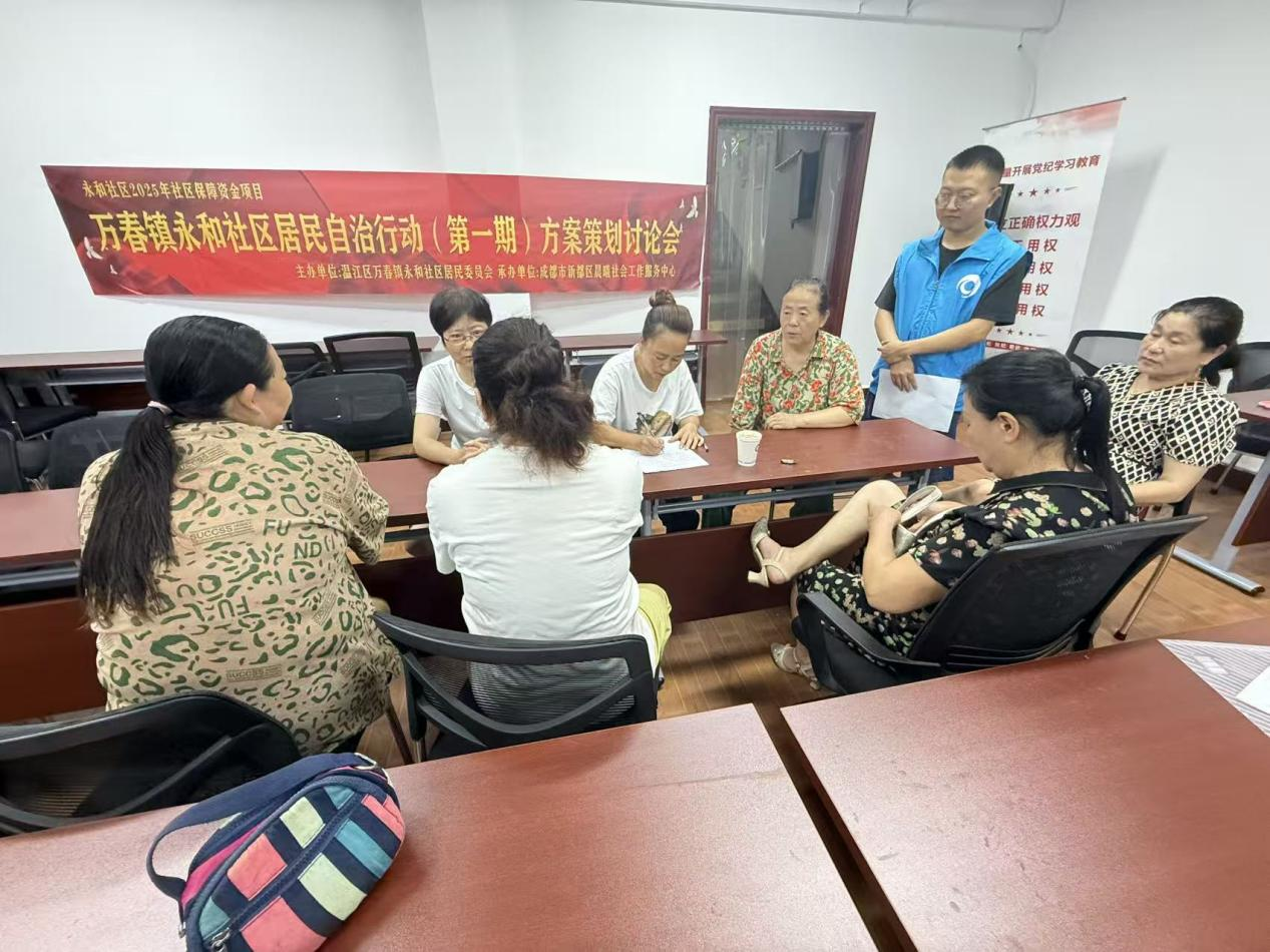 “文明交通·安全同行”——永和社区居民共筑平安路
