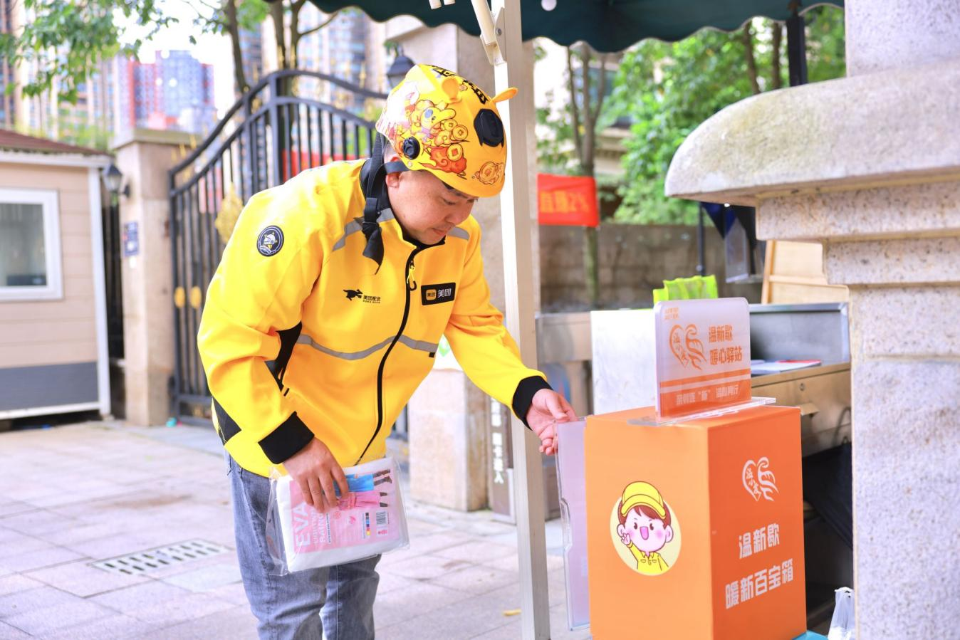 暖“新”光华 “益”企同行 | 织密“三全”友好服务网，共建暖“新”幸福圈(图4)