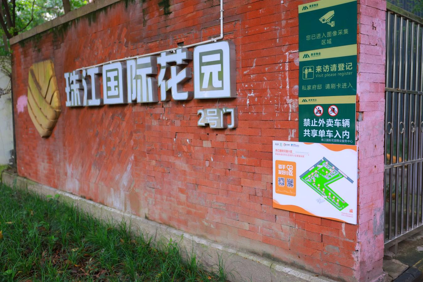 暖“新”光华 “益”企同行 | 织密“三全”友好服务网，共建暖“新”幸福圈(图7)