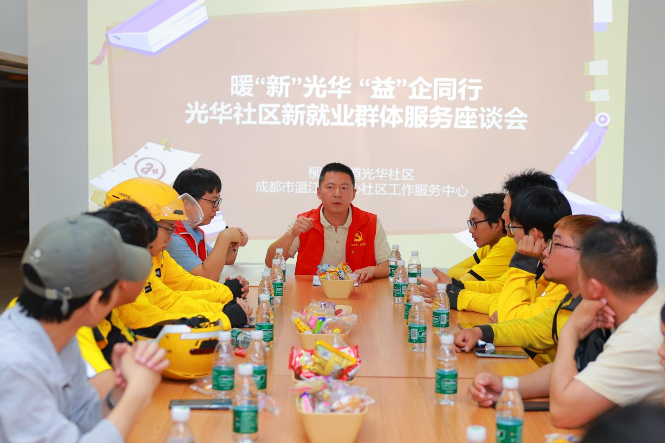 暖“新”光华 “益”企同行 | 织密“三全”友好服务网，共建暖“新”幸福圈(图6)