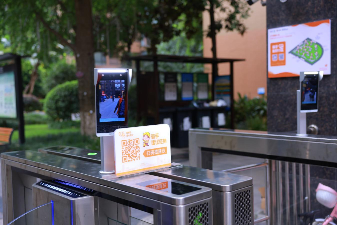 暖“新”光华 “益”企同行 | 织密“三全”友好服务网，共建暖“新”幸福圈(图5)