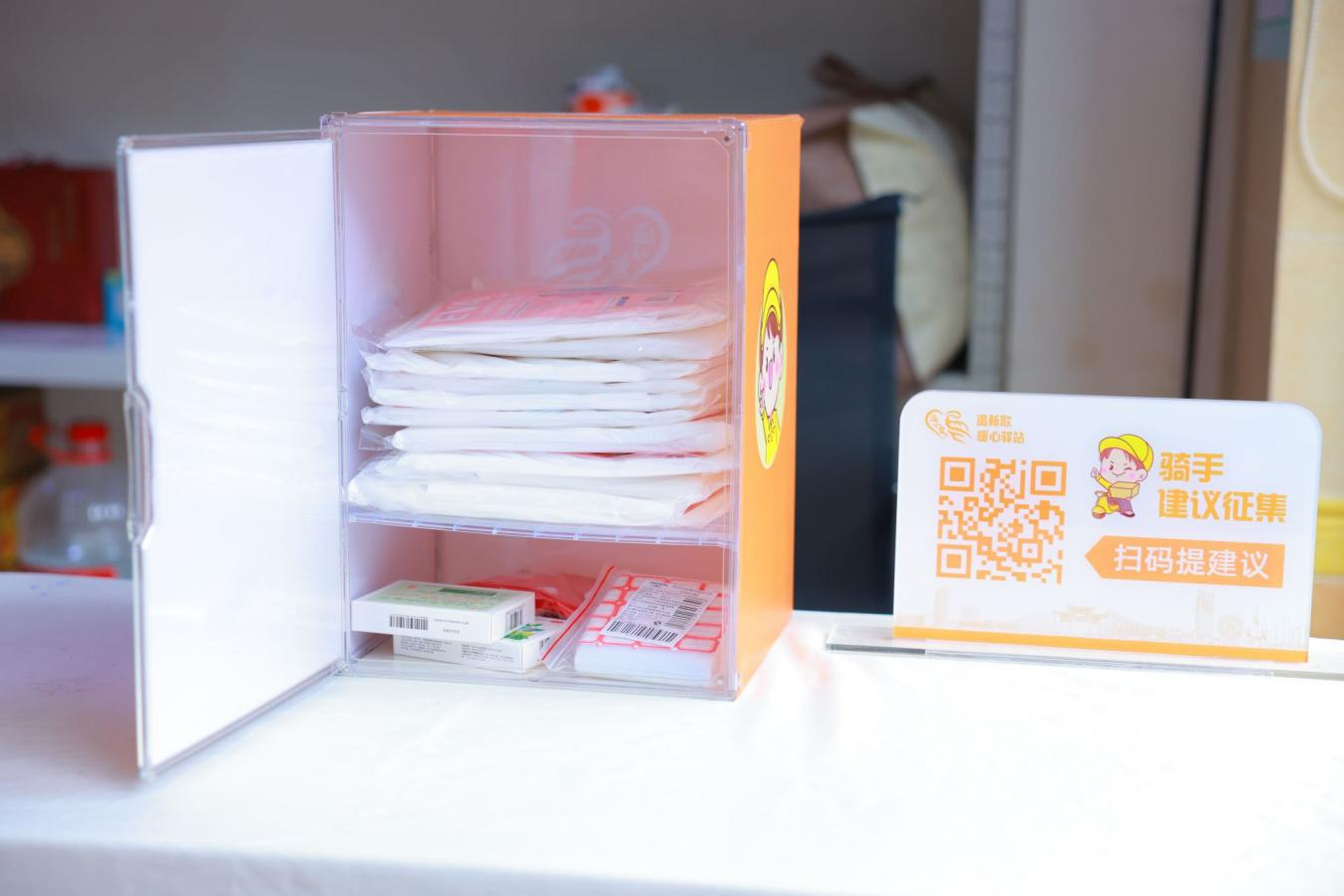 暖“新”光华 “益”企同行 | 织密“三全”友好服务网，共建暖“新”幸福圈(图3)