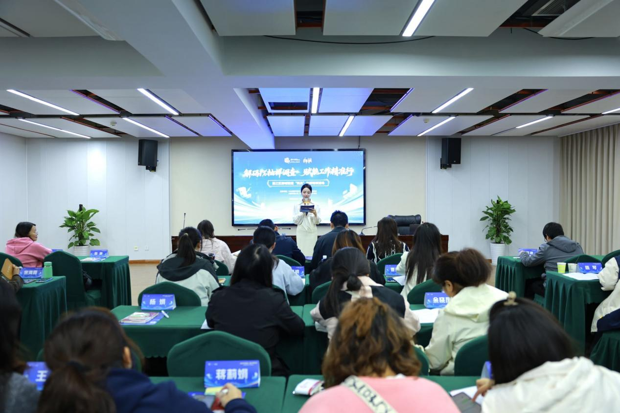 温江区柳城街道组织召开“解码1%抽样调查·赋能工作精准行”“