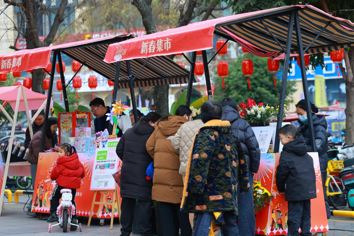 逛村糖·到温江|涌泉街道新春生活节热闹启幕！