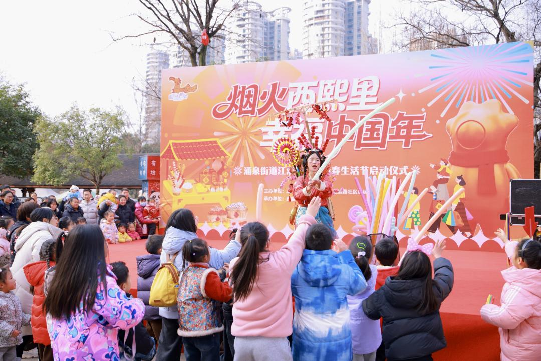 逛村糖·到温江|涌泉街道新春生活节热闹启幕！
