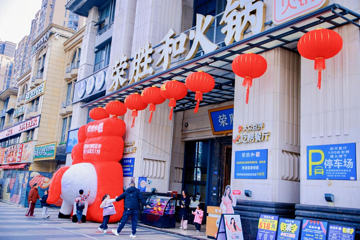 逛村糖·到温江|涌泉街道新春生活节热闹启幕！