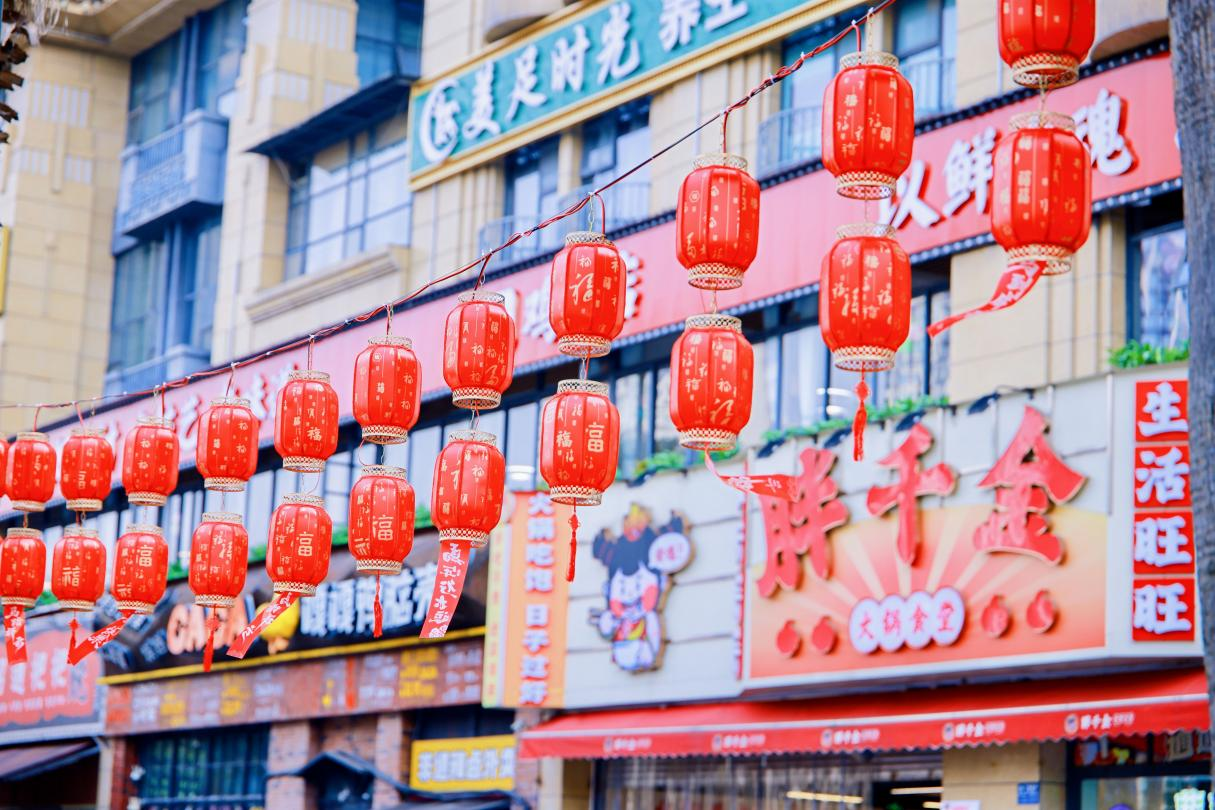 逛村糖·到温江|涌泉街道新春生活节热闹启幕！