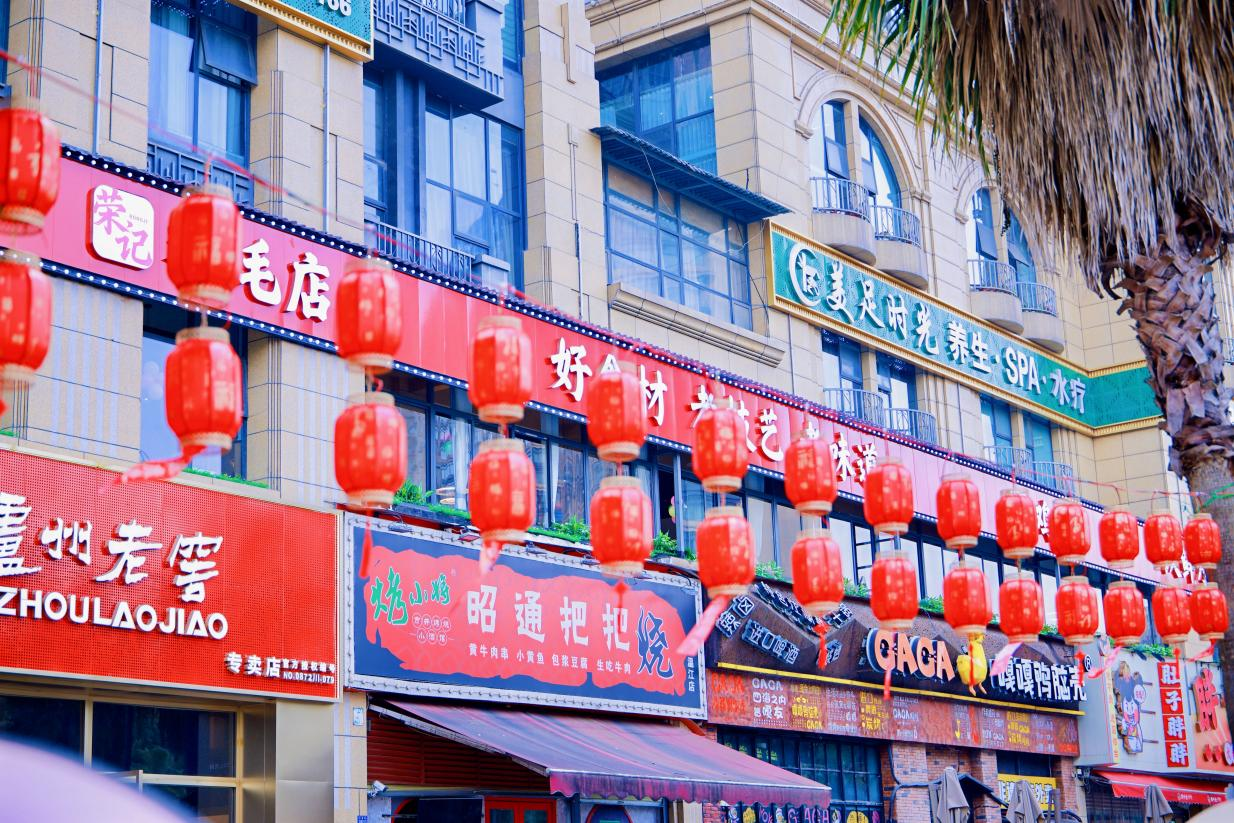 逛村糖·到温江|涌泉街道新春生活节热闹启幕！