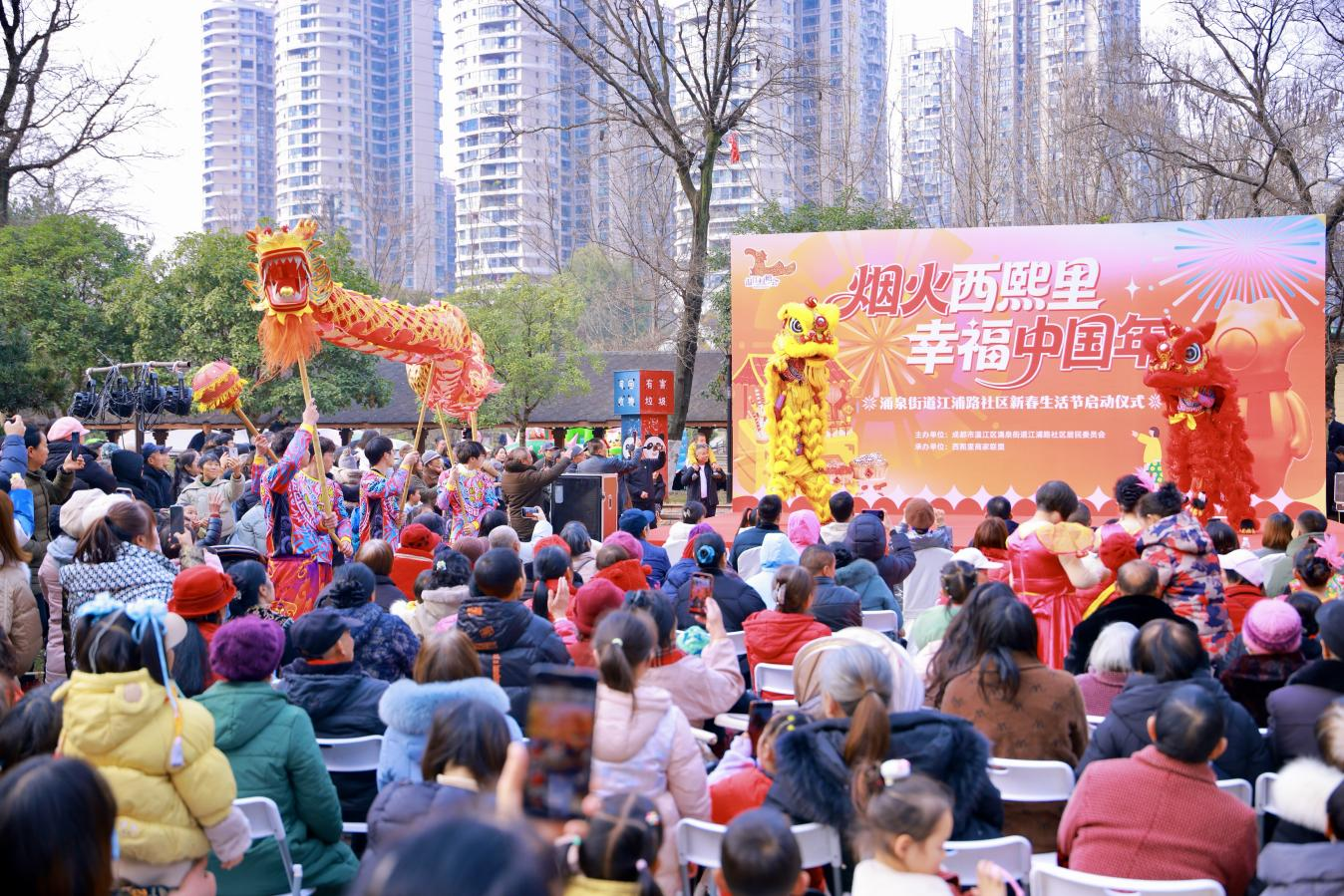 逛村糖·到温江|涌泉街道新春生活节热闹启幕！