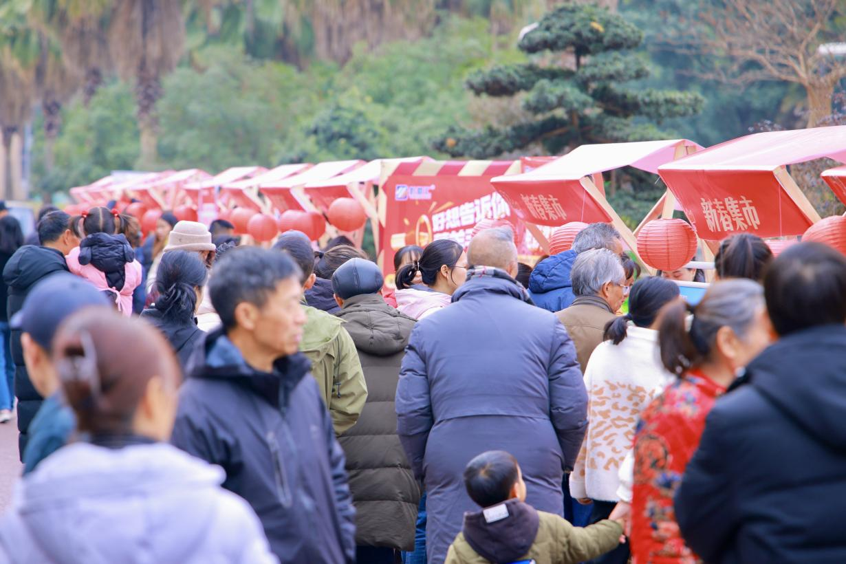 逛村糖·到温江|涌泉街道新春生活节热闹启幕！