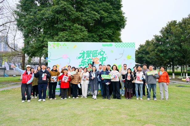 “才聚匠心 乐在‘企’中”——金马街道永盛工业园区技能人才交友联谊活动顺利举行