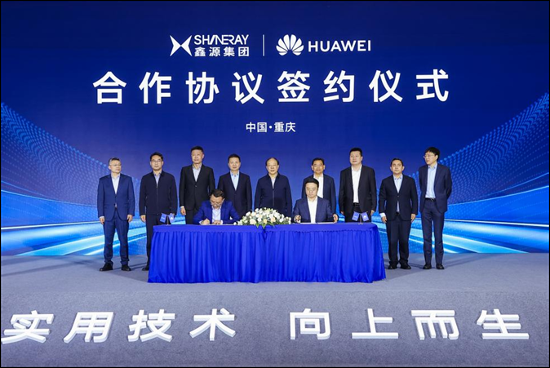 深度重构：华为联手鑫源如何改写商用车底层逻辑