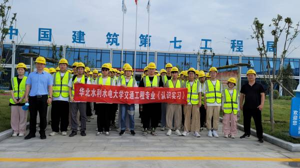 水电大学师生赴中建七局交通公司郑州市新龙路项目部开展专业认识实习